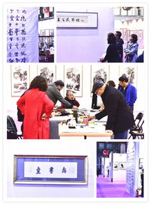 翰墨傳情 藝海揚(yáng)帆——包頭市文聯(lián)組織名家書畫精品亮相2019民間文化藝術(shù)藏品博覽會