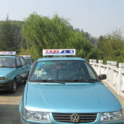 昆明互通出租汽車公司旅游開發(fā)項(xiàng)目策劃咨詢解析