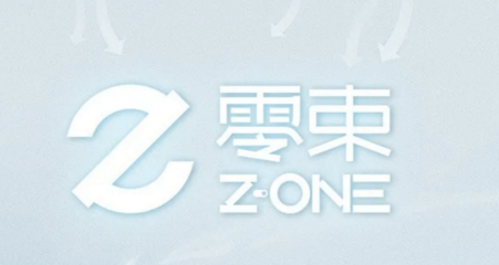 聚焦智能駕駛 上汽集團軟件中心正式定名為“零束”，加速人工智能基礎軟件開發(fā)