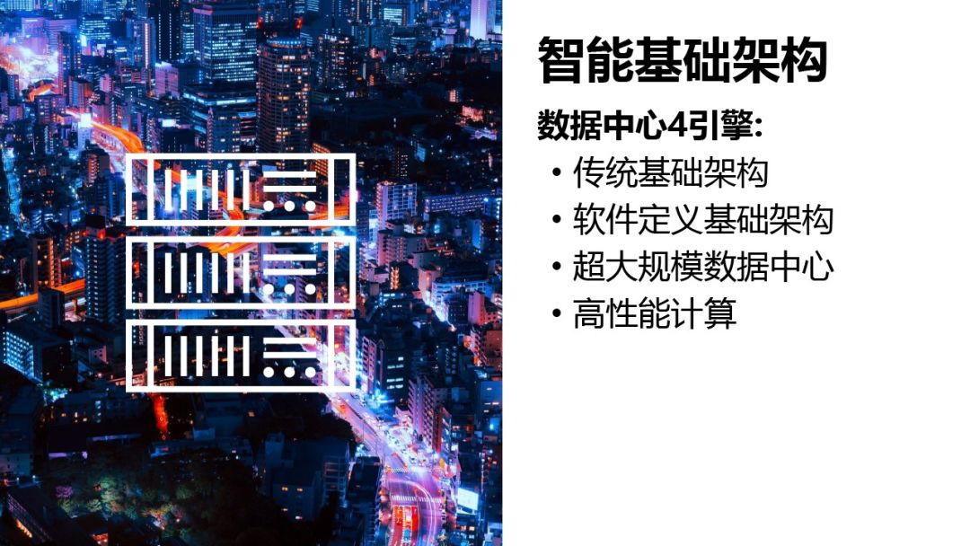 全面發(fā)力3S戰(zhàn)略，聯(lián)想持續(xù)推進智能化變革的人工智能基礎軟件布局
